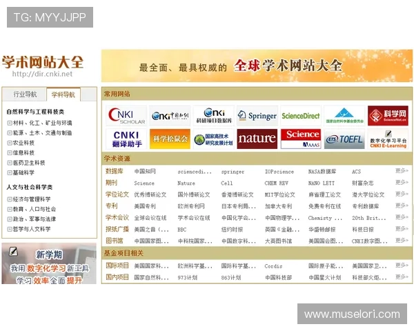 ag电投网站优惠信息汇总，让赢取奖金更轻松更有保障