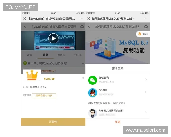 简单易懂的k8手机登录全站登录使用流程分享
