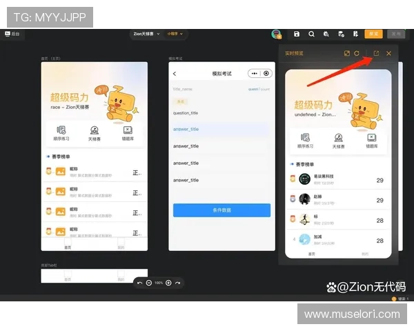 轻松上手：凯发旗舰厅注册平台注册指南和操作技巧分享
