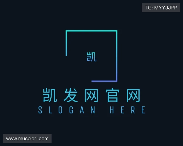 关于凯发网官网